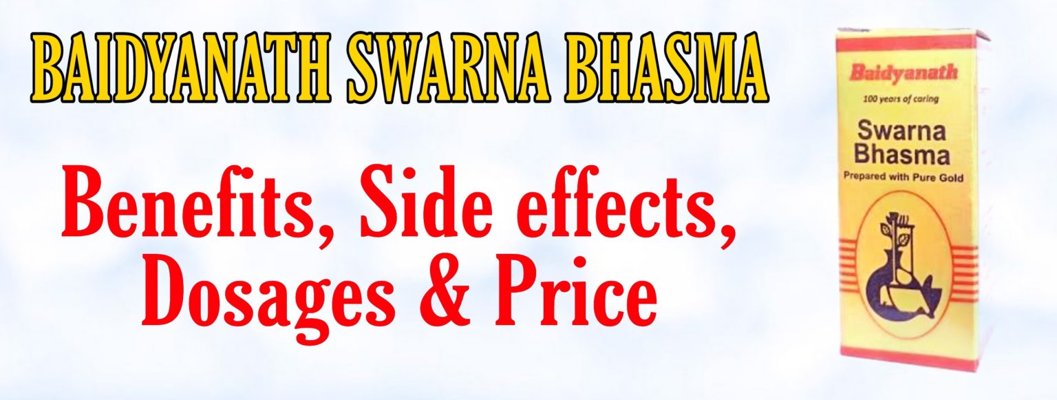 BAIDYANATH SWARNA BHASMA